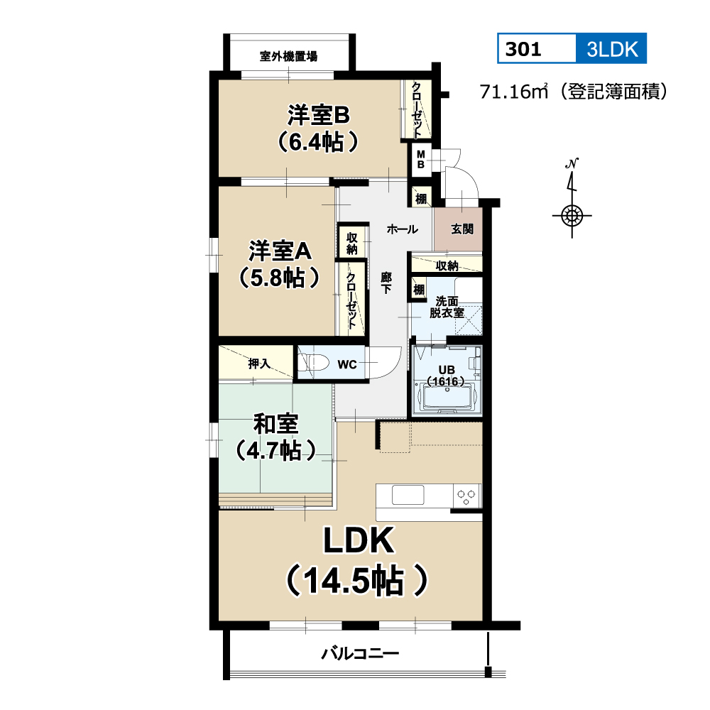 株式会社未来住建｜安城市｜注文住宅・マンションリノベ・定期借地権付分譲